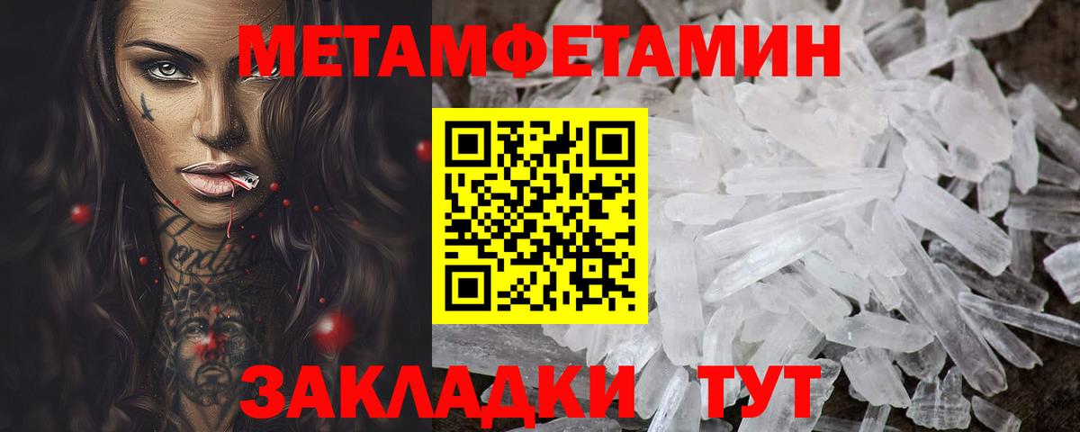 Amphetamine VHQ  Вход с VPN  АМФЕТАМИН  Каспийск 
