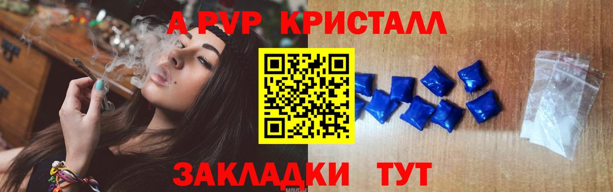 А ПВП СК Каспийск