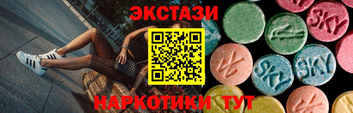 ЭКСТАЗИ louis Vuitton Каспийск