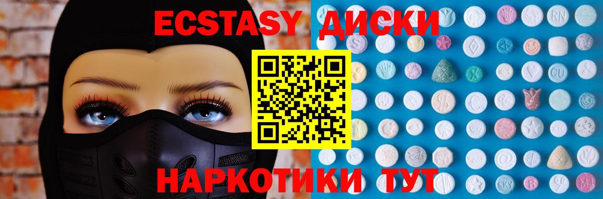 Каспийск  Экстази TESLA  Вход с VPN  купить   Экстази Philipp Plein 