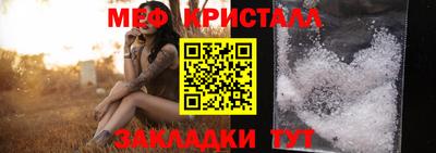 гидра Комсомольск-на-Амуре