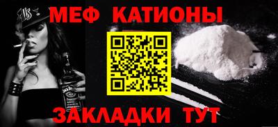 стаф Конаково