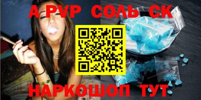 стаф Конаково