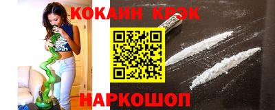 стаф Конаково