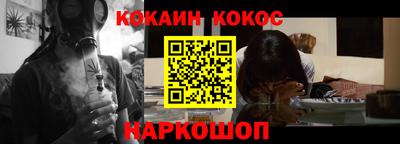 стаф Конаково