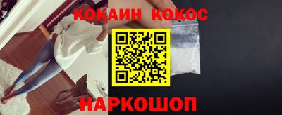 героин Коммунар