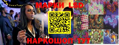 стаф Конаково