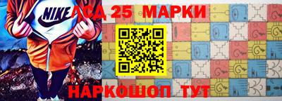 гидра Комсомольск-на-Амуре