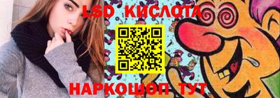 гидра Комсомольск-на-Амуре