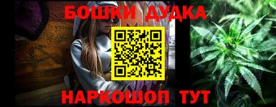 героин Коммунар