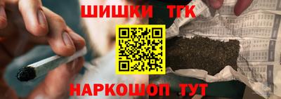 героин Коммунар