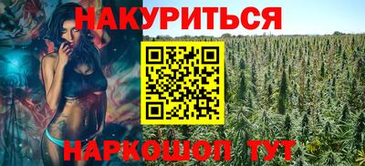 гидра Комсомольск-на-Амуре