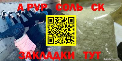 гидра Комсомольск-на-Амуре