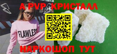 героин Коммунар