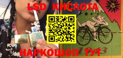 героин Коммунар