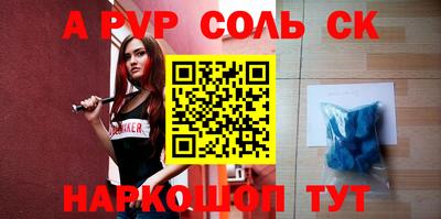 гидра Комсомольск-на-Амуре