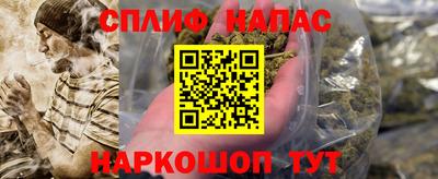 гидра Комсомольск-на-Амуре