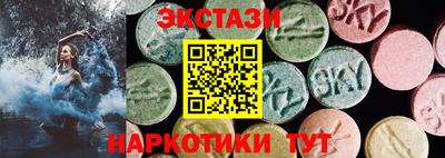гидра Комсомольск-на-Амуре