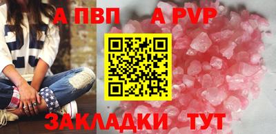 стаф Конаково