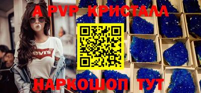 гидра Комсомольск-на-Амуре