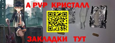 героин Коммунар