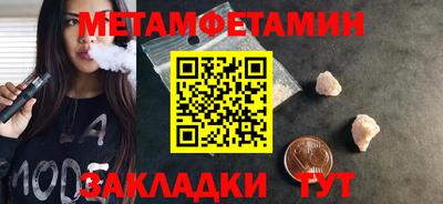 стаф Конаково