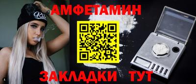 гидра Комсомольск-на-Амуре