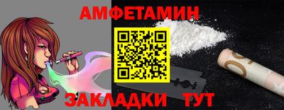 стаф Конаково