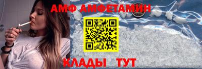 гидра Комсомольск-на-Амуре