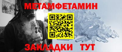 гидра Комсомольск-на-Амуре