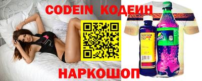героин Коммунар