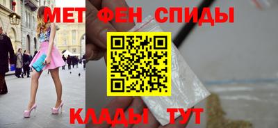 таблы Краснокаменск
