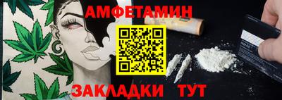 гидра Комсомольск-на-Амуре