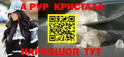 героин Коммунар