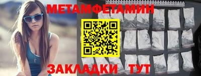 гидра Комсомольск-на-Амуре