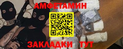 гидра Комсомольск-на-Амуре