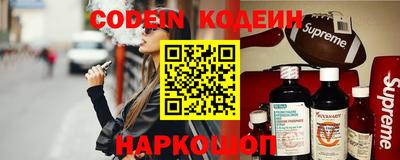 гидра Комсомольск-на-Амуре