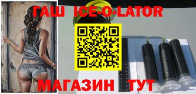 героин Коммунар
