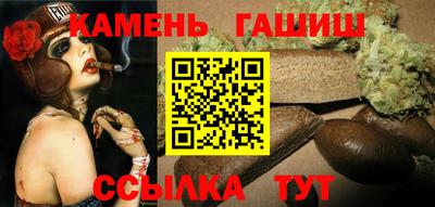 гидра Комсомольск-на-Амуре