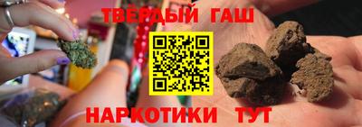 героин Коммунар
