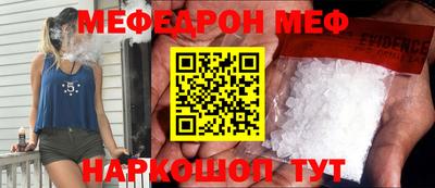 героин Коммунар