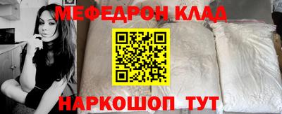 стаф Конаково