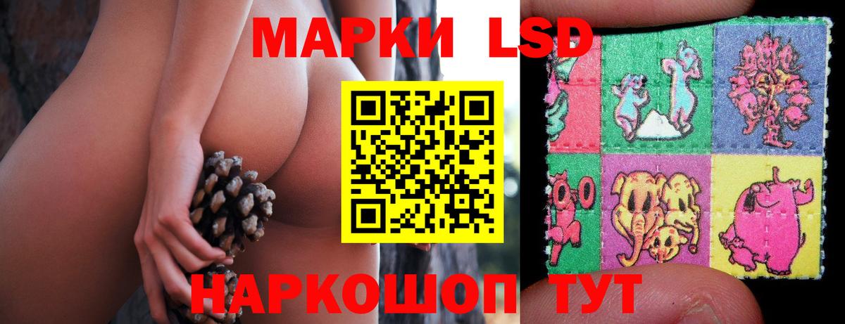 Каспийск  LSD-25 экстази ecstasy  Лсд 25 экстази кислота  Вход с VPN 