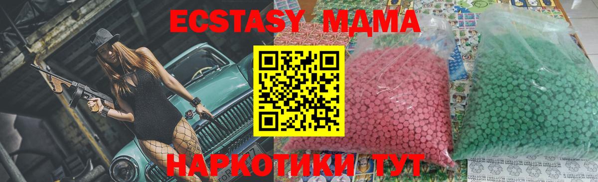Каспийск  МДМА VHQ  MDMA  Вход с VPN 