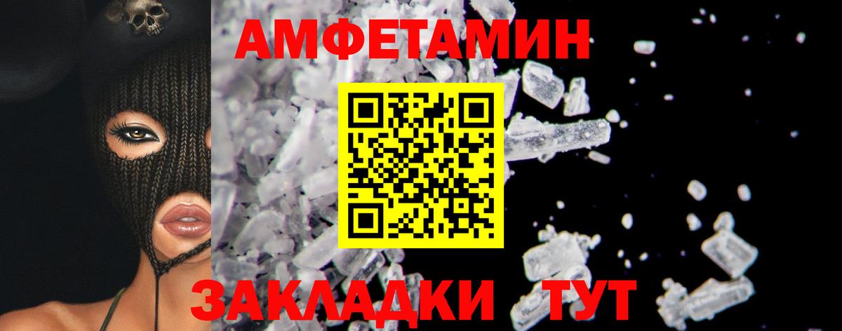 КОКАИН  Вход с VPN  ЭКСТАЗИ  Амфетамин кристаллы  Каспийск  Мефедрон   Каннабис  ГАШ 