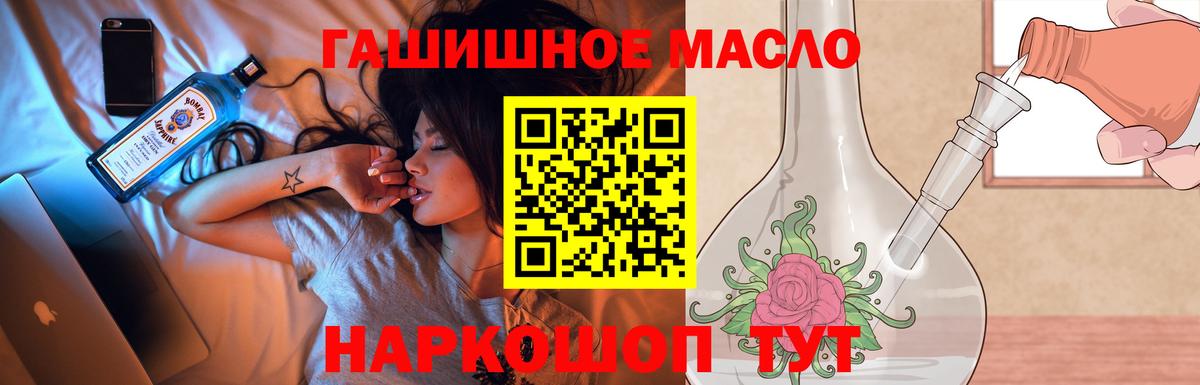 ТГК вейп с тгк Каспийск