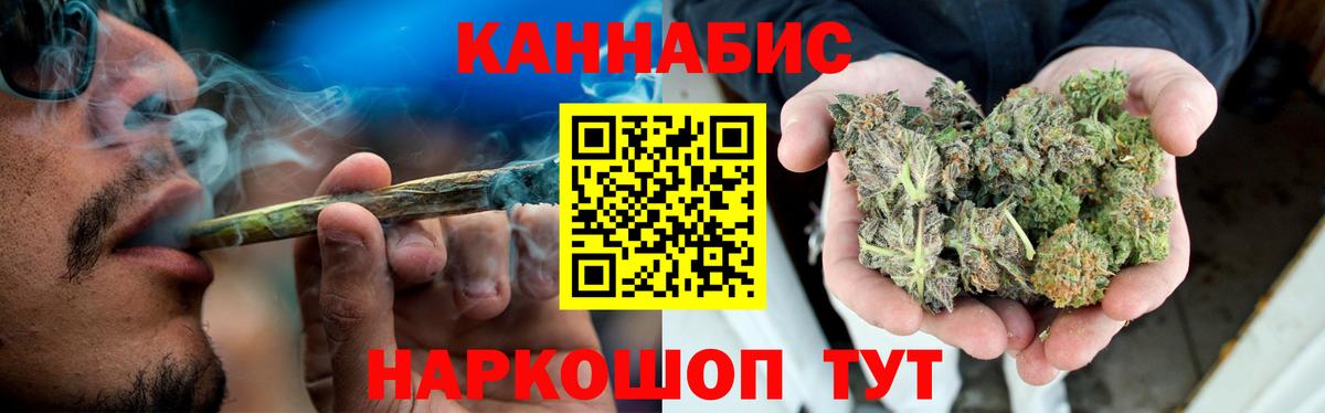 Каспийск  Марихуана марихуана  Вход с VPN  Канабис планчик 